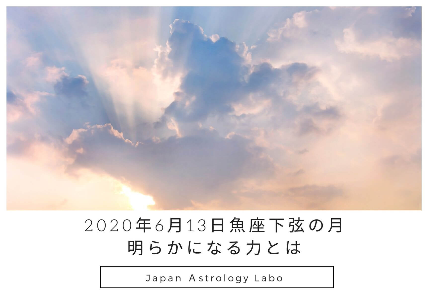 星座占いと友達づくり星座ランキング 星座占いと友達づくり星座ランキング