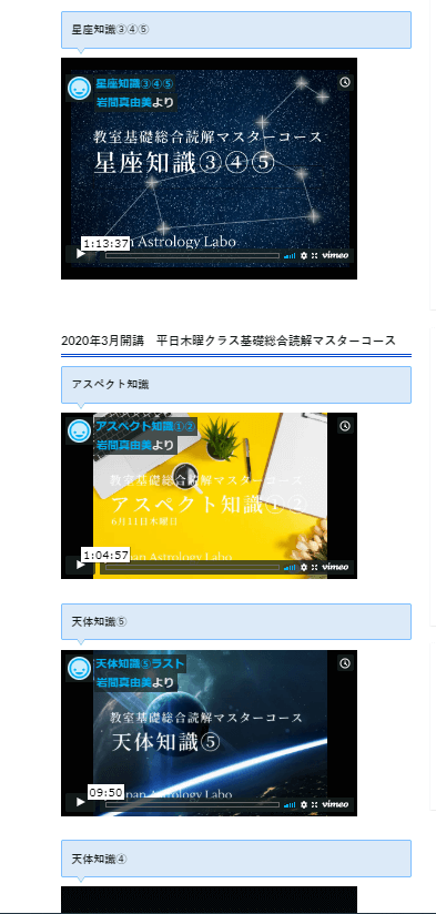 フォロー教材