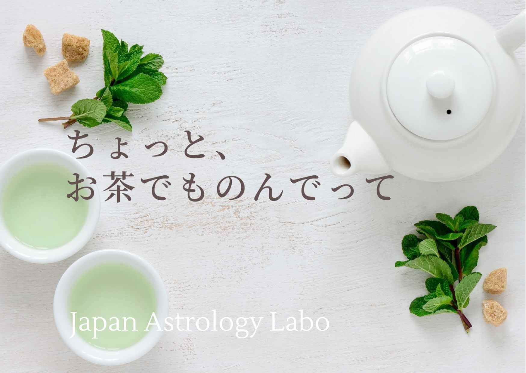 ドラゴンヘッド 牡牛座の意味は五感や能力 居心地 他に忘れてはならない牡牛座の意味はコレ Japanastrologylabo西洋占星術オンライン講座 公式