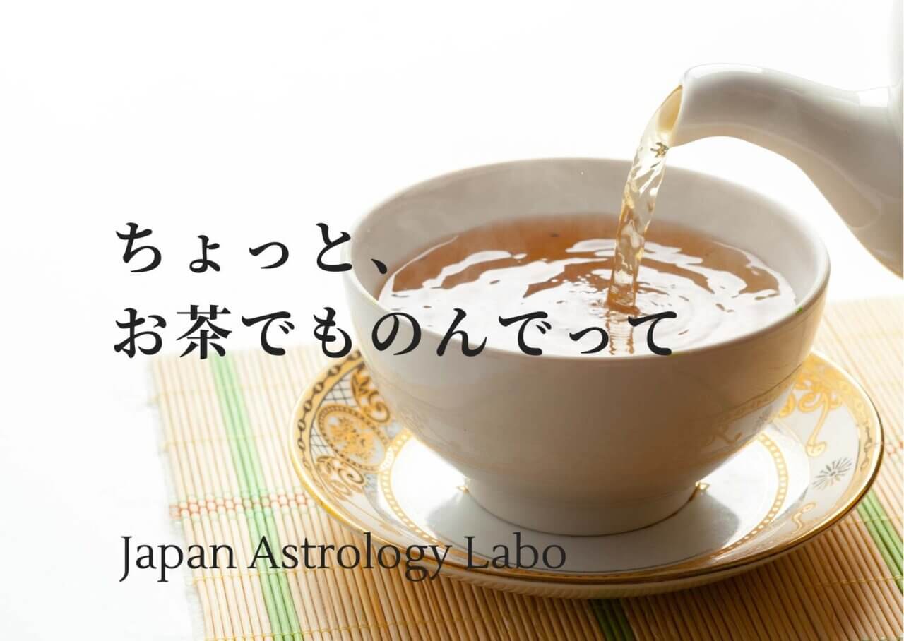 全天体順行へ。やり方は今までとまだ同じ、考え方は先見を～牡牛座上弦の月～