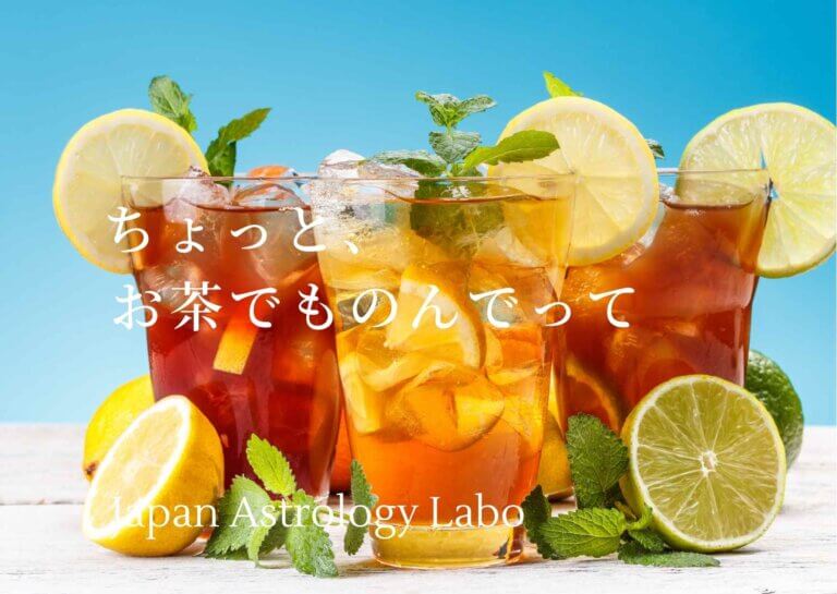 2022年夏至図